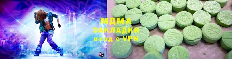 MDMA crystal  Красный Холм 